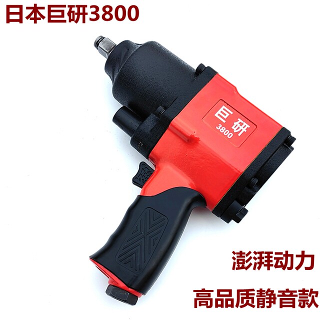 German Premium Imported Japanese Nishikata Industrial 1/2 Pneumatic Air Gun Air Trigger Wrench Small