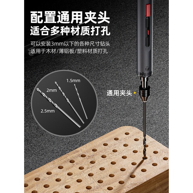 German Premium Imported Electric Precision Screwdriver Set, Multifunctional Rechargeable Household Electric Screwdriver for Mobile Phones