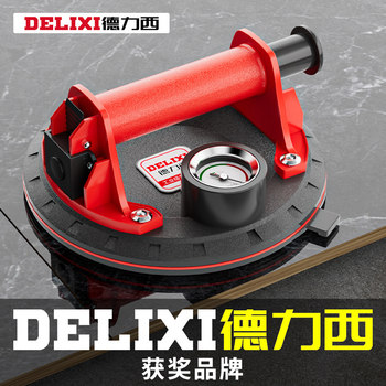 German Premium Imported Delixi Glass Suction Cup Porcelain Heavy-Duty Suction Lifter Electric Fixture for Large Panels