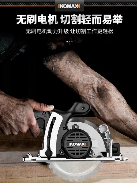 German Premium Imported Rechargeable Electric Saw for Home Use, Woodworking-Specific Lithium Electric Saw, Circular Saw, Handheld Saw