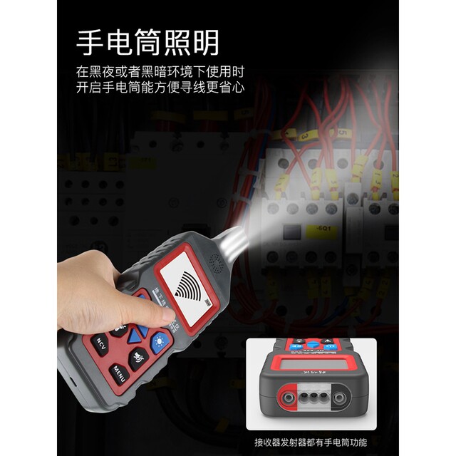 German Premium Imported Smart Wire Locator, Strong Electrician Line Inspection Network Wire Tester, Wire and Electrical Line Finder