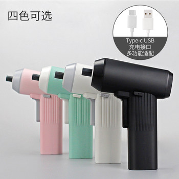 German Premium Imported Electric Screwdriver with High Torque, Multifunctional Household Mini Electric Screwdriver, Small Screwdriver