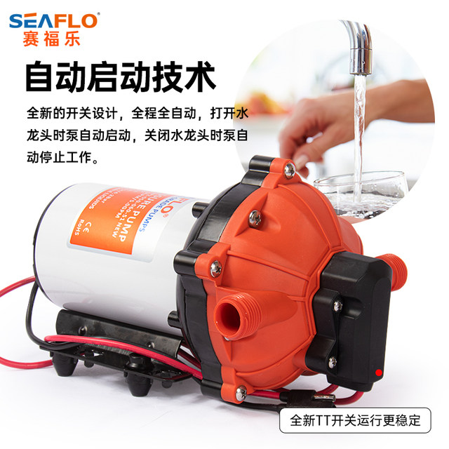 German Premium Imported Seafo Self-Priming Booster Flush 12V Dc Industrial Diaphragm Water Pump for Yachts with High Flow