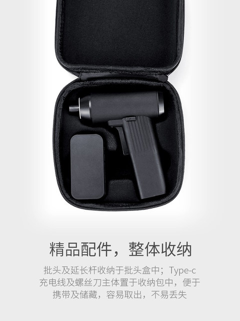 German Premium Imported Electric Screwdriver with High Torque, Multifunctional Household Mini Electric Screwdriver, Small Screwdriver