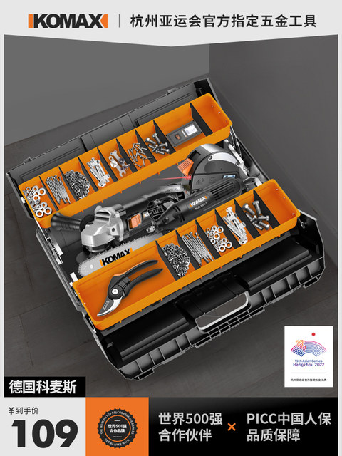 German Premium Imported Large Hardware Toolbox, Industrial-Grade Portable Multi-Functional Tool Box for Home and Car Use