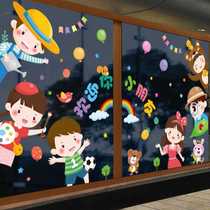 Kindergarten wall stickers classroom window stickers cartoon glass door stickers decorative window stickers environmental creation layout childrens room