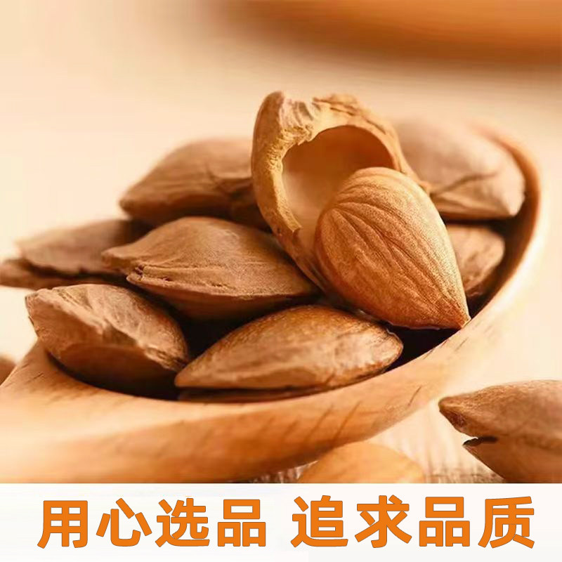 新疆小白杏核:甜蜜的诱惑,一口一颗的幸福滋味!-坚果制品-淘宝百科网