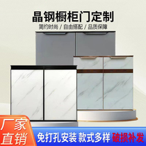 Customized cabinet door panels tempered glass panels self-binding custom-made crystal steel frames punch-free ceramic tile stoves customized kitchens