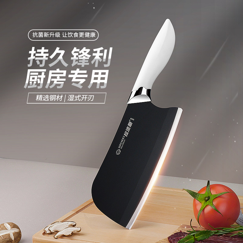 Lafas Xingchen Black blade хозяйственные женские кухонные ножи kitchen sharp сверхбыстрый нож двойного назначения для измельчения и резки с полным лезвием qq