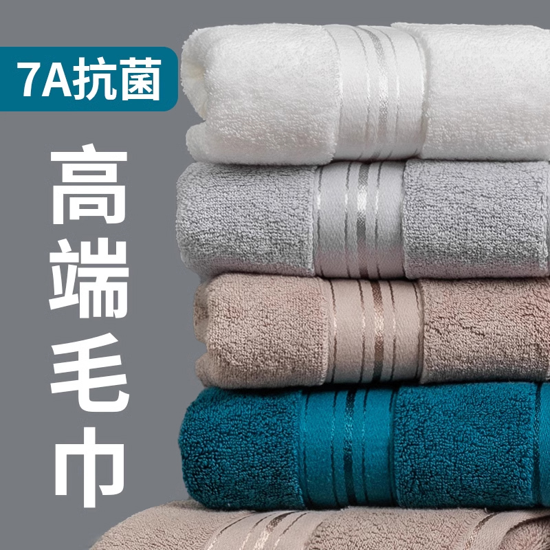 German Towels for Five-Star Hotels, 120g Pure Cotton, Thickened and Enlarged, Absorbent and Lint-Free Bath Towels for Men and Women Adults