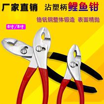 German imported carp pliers multi-functional auto repair quick-twist fish mouth adjustable fish tail pliers 6 8 10 screwdriver