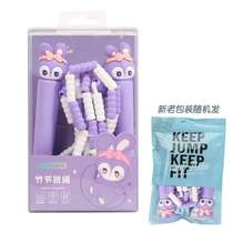 Special skipping rope for primary school students baby cartoon bamboo knot beginner kindergarten child professional space capsule first grade