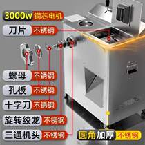 Meat grinder multi-function high-power meat machine stainless steel mincing and cutting electric large enema commercial meat filling