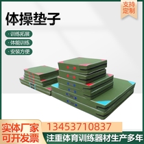 Gymnastics mat sit-ups mat sports training mat somersault sports mat home dance training mat