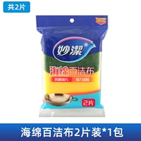 [1 упаковка в общей сложности 2 штук]