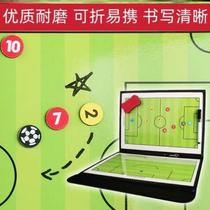 Advanced football tactical board magnetic folding coach game training command board professional magnetic tactical board