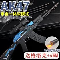 AK47 submachine gun childrens boy crystal toy manual electric bursting simulation assault soft bullet gun special