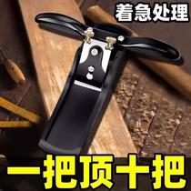 Woodworking planer hand planer carpenter push planer woodworking traditional planer trimming planer adjustable steel planer plane old-fashioned planer