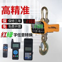 Electronic crane scale 5 tons crane scale 2 tons hook scale Bluetooth driving and aviation crane electronic scale 10 tons 3t crane hook scale