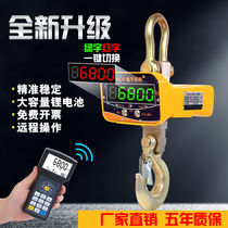 Electronic crane scale 5 tons crane scale 3 tons hook scale high precision traveling crane electronic scale 10t hook scale 2 tons 1 ton