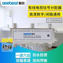 Shibei cable TV distributor 1 6 CCTV signal splitter 1 6 hybrid splitter 6FP