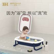 Baby bath basin baby bath basin foldable retractable newborn childrens products bath basin can sit and lie down home large size
