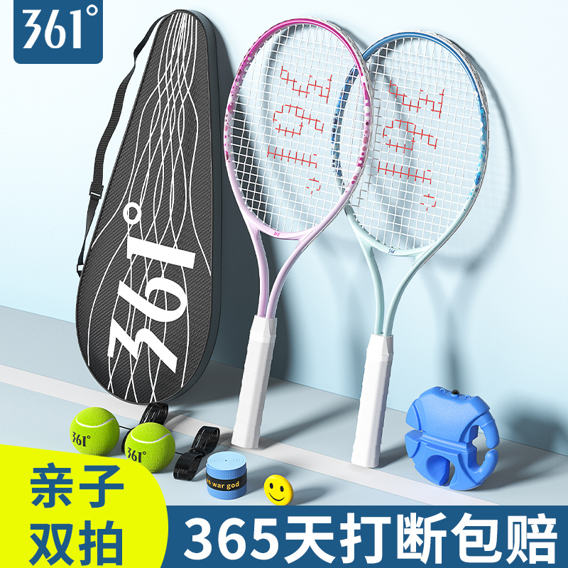 361 Degree Tennis Racket Single-Player Rebound with String Tennis Training Device for Children, College Students, Beginners, Durable Set