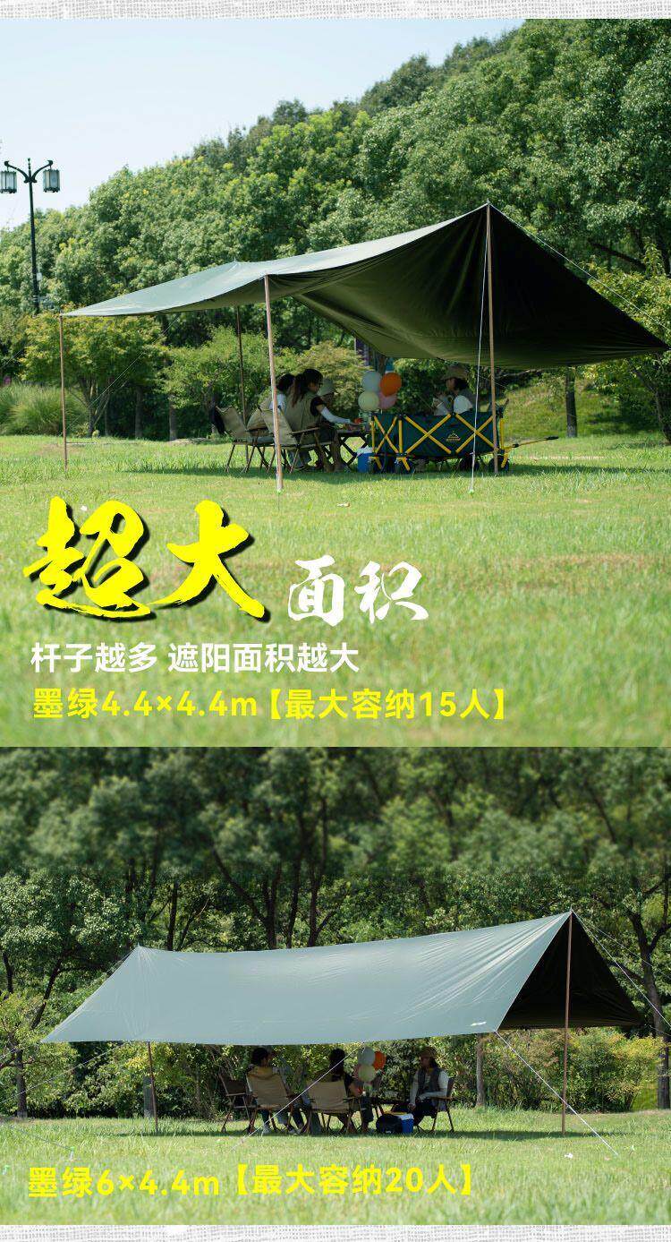 Атриум 沃野户外全遮光黑胶牛津布天幕防大雨防晒超大沙滩遮阳防雨棚遮阳