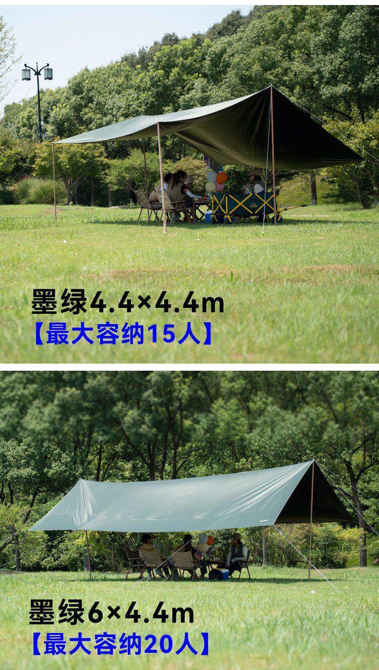 Атриум 沃野户外全遮光黑胶牛津布天幕防大雨防晒超大沙滩遮阳防雨棚遮阳