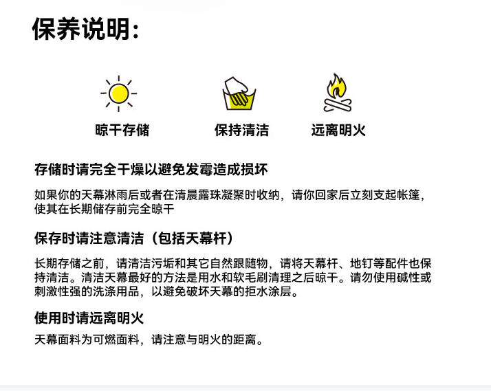 Атриум 沃野户外全遮光黑胶牛津布天幕防大雨防晒超大沙滩遮阳防雨棚遮阳