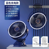 Глубокий морской синий [Стандартное издание 15000 мАч] 5 ветер передачи ветер