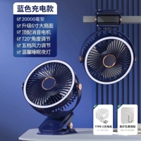 Глубокий морской синий [Deluxe Edition 20000 MAH Lights] 5 Мощность ветра ⭐ 3 огни ⭐ ⭐ ⭐ ⭐ 深 深 深 深 深