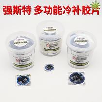 Strong multi-functional cold patch film 64 pieces 150 V100 car sedan agricultural vehicle patch pad vacuum film