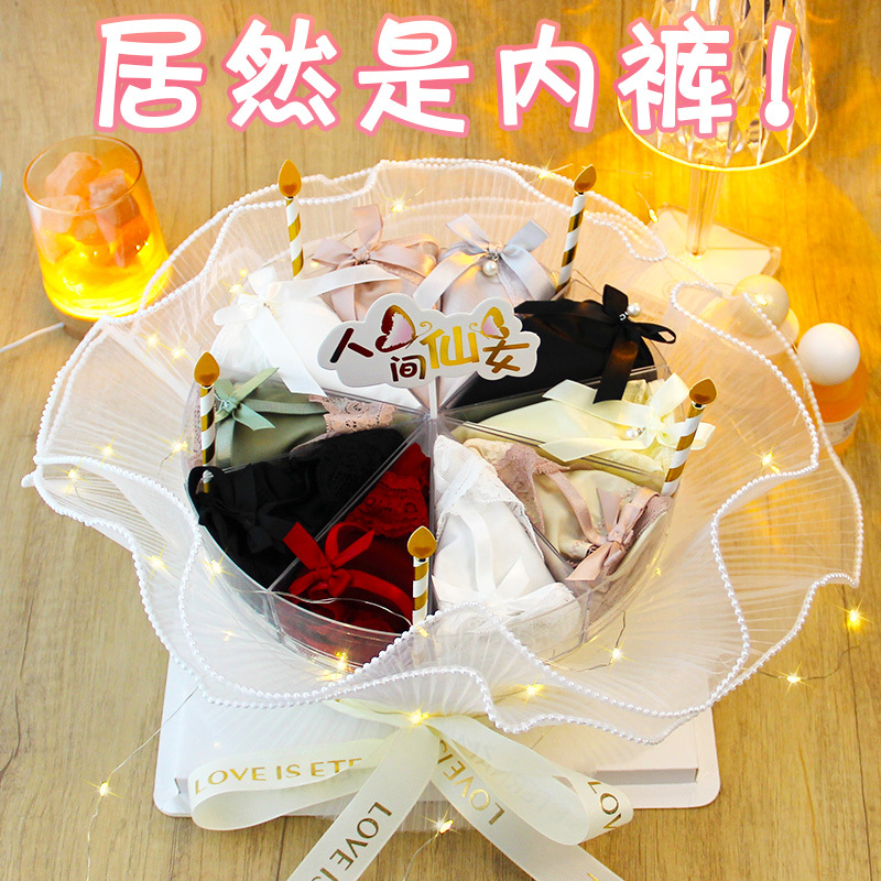 Birthday Gift for Female Friends, Unique and Practical, with a Sense of Sophistication, Gift for Girlfriend or Wife, Underwear Bouquet, Cake Gift Box