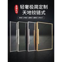Customized aluminum alloy sky and earth axis hinge wine cabinet door home bookcase cabinet cloakroom wardrobe custom tempered glass