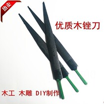 Woodworking file hardwood file gold file grinding tool wood file coarse tooth rub knife fine tooth semicircle woodworking