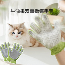 New pet bathing cat glove cloud double-sided reversible gloves cat massage to remove floating hair dog comb
