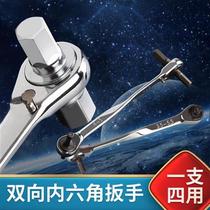 New product inner hexagonal hexagonal bit multi-functional tool two-way labor-saving automatic quick set thorn