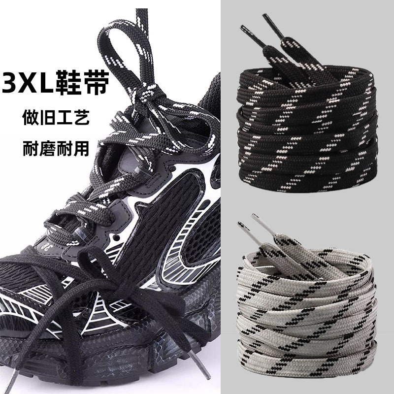 Suitable for Paris 3XL Family Sneakers, Dad Shoes, Dirty Shoes, Skate Shoes, Distressed Shoelaces, Flat Widened Shoelaces, Men's Style