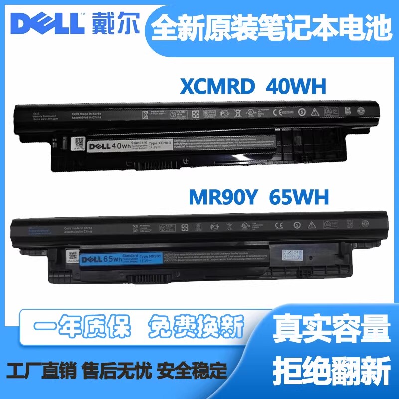 Original Dell 14R 15R 3421 5421 5437 3521 Mr90Y Xcmrd Laptop Battery