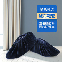 Dayang 063 flannel shoe covers 10 pairs thick anti-slip dustproof washable machine room dust-free workshop indoor glass bridge