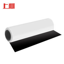 Shangke PE protective film aluminum alloy plate acrylic plate protective film black and white width 25cmX length 100 meters 1247