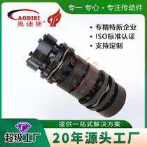 Production and processing of customized elastic diaphragm couplings with tapered sleeves connected to intermediate shafts and motor couplings