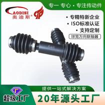 Strength factory universal coupling drive shaft universal shaft telescopic universal joint processing