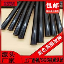 Black high temperature glue stick 150° polyurethane hot melt glue high temperature resistant adhesive strip high viscosity