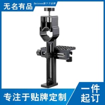 Datyson Telescope Photography Stand Small Digital Camera Connector 5P0016