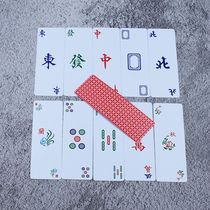 Mahjong playing cards thickened paper mahjong 108 pieces 136 pieces mahjong playing cards household paper waterproof traditional 144 pieces