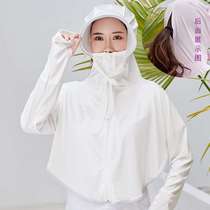 Summer ice silk sun protection mask outdoor motorcycle sun protection clothing anti-UV sun protection clothing shawl mask womens hat