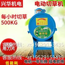 Grass cutter green feed crusher pig grass machine agricultural household small electric grass cutter cattle and sheep grass cutter