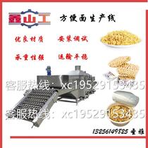 Manufacturer supplies fried instant noodles and non-fried instant noodles production line source manufacturer 13256149825